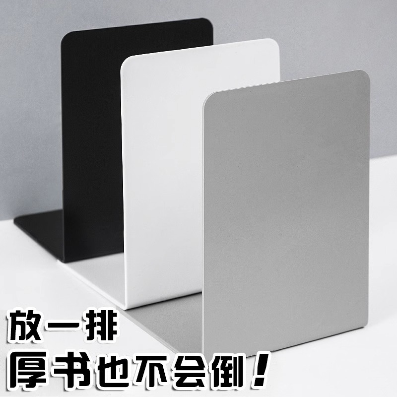 书立桌面收纳分隔挡板固定书本创意架子书夹办公批发学生分类简约