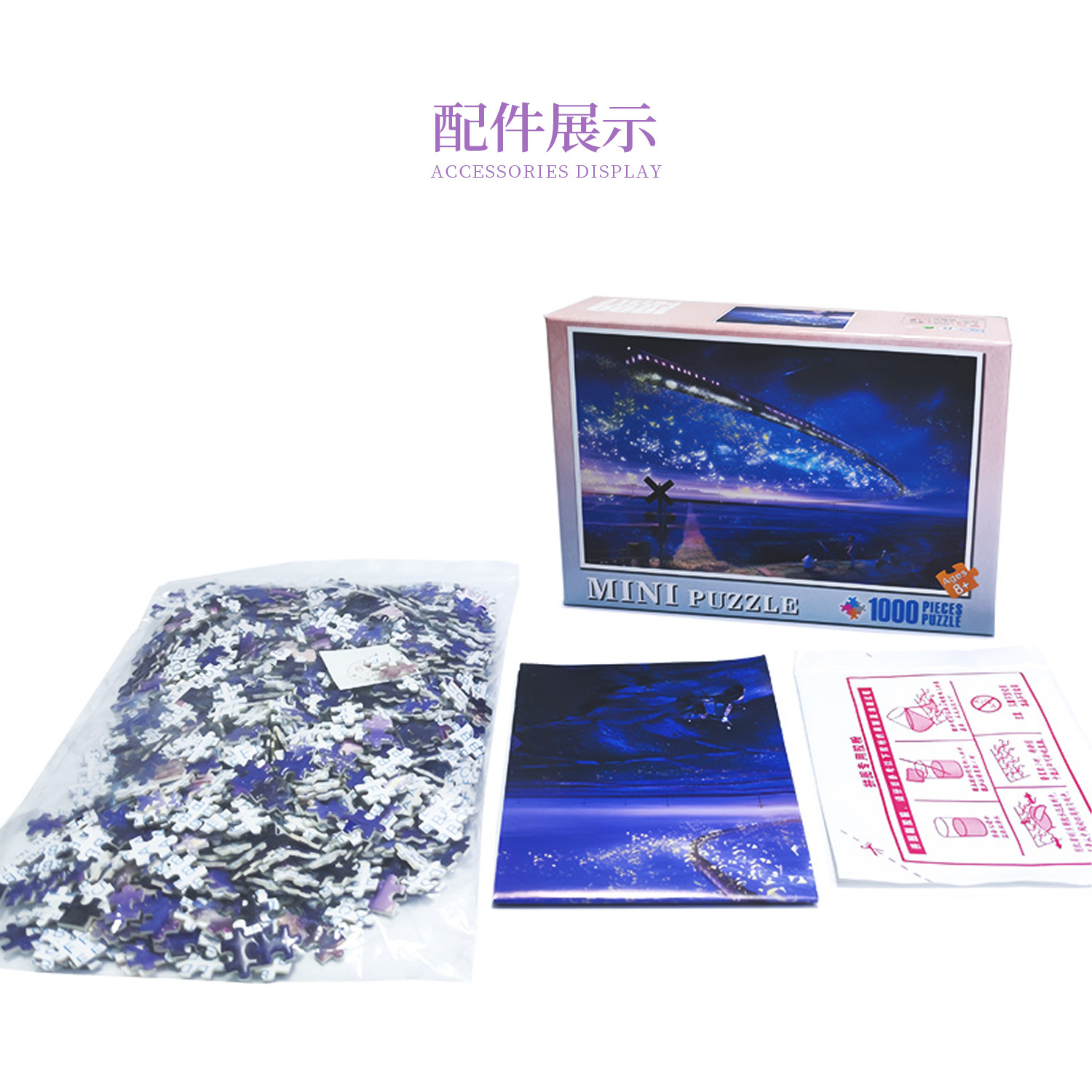 ジグソーパズル 1000 ピースおもちゃ卸売大人ミニ解凍アニメ地獄紙知性パズルメーカー卸売