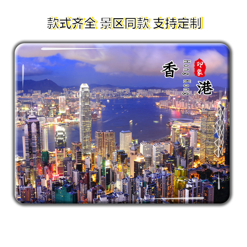 旅游磁铁红船玻璃冰箱纪念品星光大道维多利亚港旺角贴大三巴