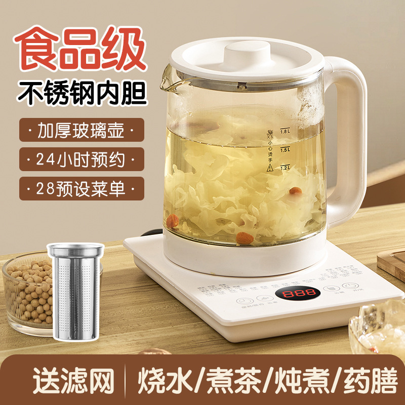 2025新款家用多功能煮茶壶办公室小型全自动玻璃烧水壶花茶|undefined