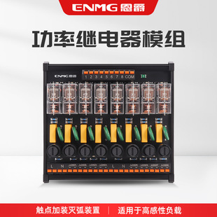 Enjue 24V Omron relay module RT-M-EK-X input non-polar arc extinguishing device LED lamp finger