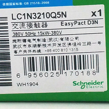 LC1N3210Q5N���|��LC1N3210Q5N 32A 380V�����������|��