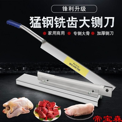 Hay cutter household commercial Vermicelli Medicinal material Bone Lamb chop Frozen goods Frozen meat Cleaver manganese steel Hay cutter