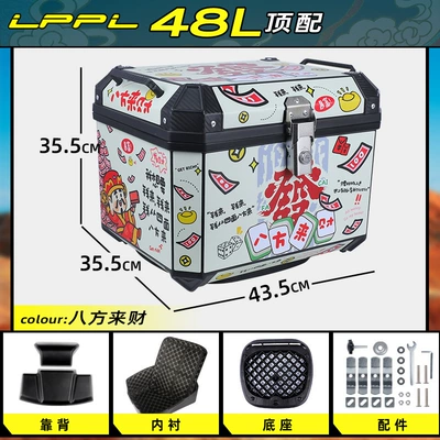 Motorcycle trunk — Trunk Non-Aluminum Alloy Electric Motorcycle - top-model-48l-bafanglaicaibackrestliningshock-absorbing-base