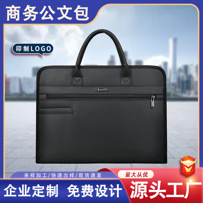 Directly supplied by the manufacturer, portable document bag, thickened double-layer Oxford cloth computer bag, men's business document bag, conference briefcase