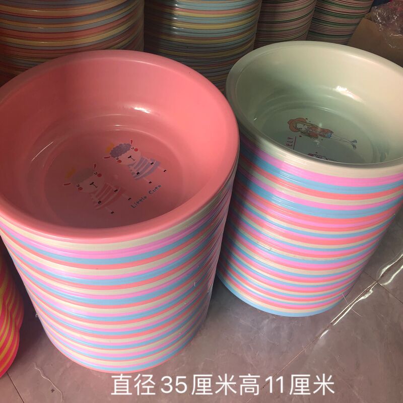 40 color large basin extra large plastic basin vegetable basin washbasin foot basin gift small gift promotion