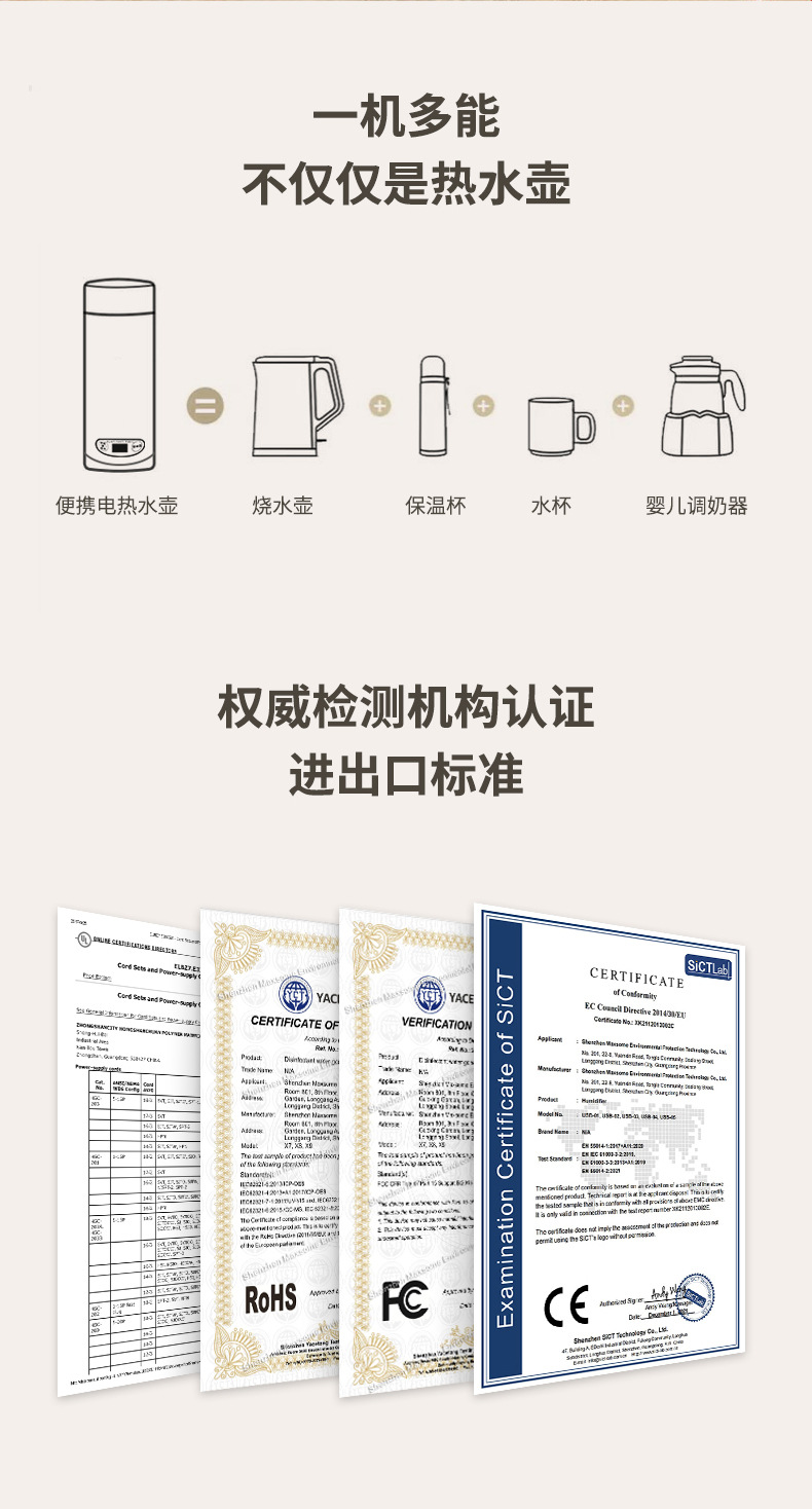 热水壶详情最新版中文_09