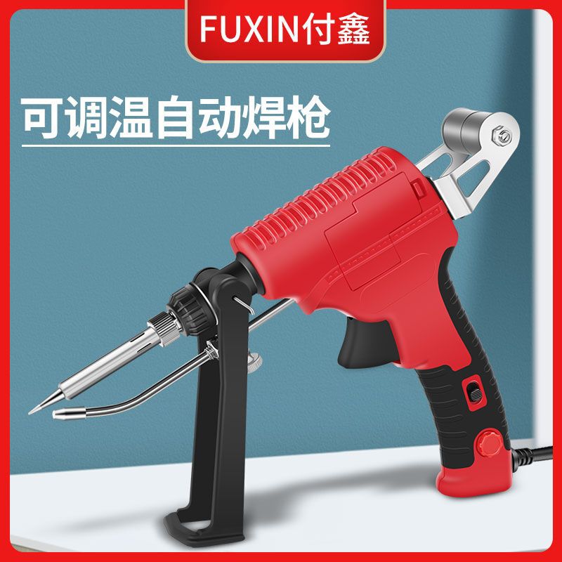 焊锡枪自动电烙铁手动出锡送锡电焊笔家用恒温焊枪锡焊神器可调温|undefined