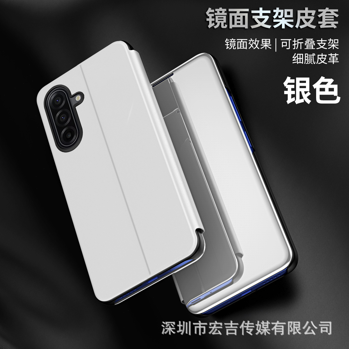 Funda protectora para teléfono Samsung A17 con soporte vertical tipo espejo, electrochapada, con tapa abatible inteligente y función de suspensión automática, antigolpes.