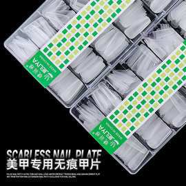 nail磨砂甲片500/盒装美甲贴片免刻磨假指甲美甲片手工穿戴甲批发