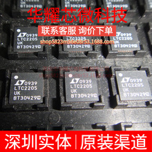 LTC2205CUK ȫ��ԭ�b ���bQFN-48 ģ���D�QоƬADC