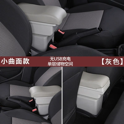 Armrest box | Special Accessory - small-curved-surface-grey-single-layer-storage-no-usb-charging