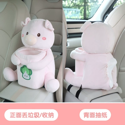 Car tissue box/set – Car Two-in-One Tissue Box - cabbage-pig-front-storage-back-paper