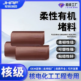 耐火防火材料;防火涂料;玻璃胶