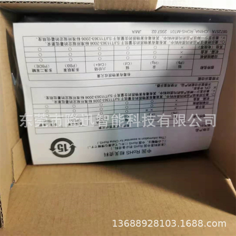 三菱PLC原装扩展模块A9GT-QBUS2SU   A9GT-QBUS2S拍前议价