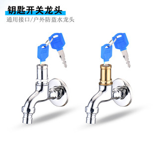 ���i耳�ϴ�C���^4�֑�����_ˮ���렝ʽ�ϰѳ�ˮ���^�S�����l
