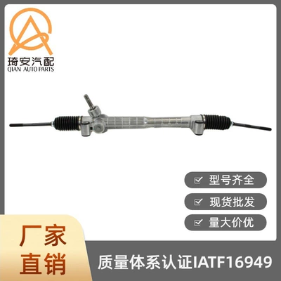 G6, and Saturn Aura, Steering gear