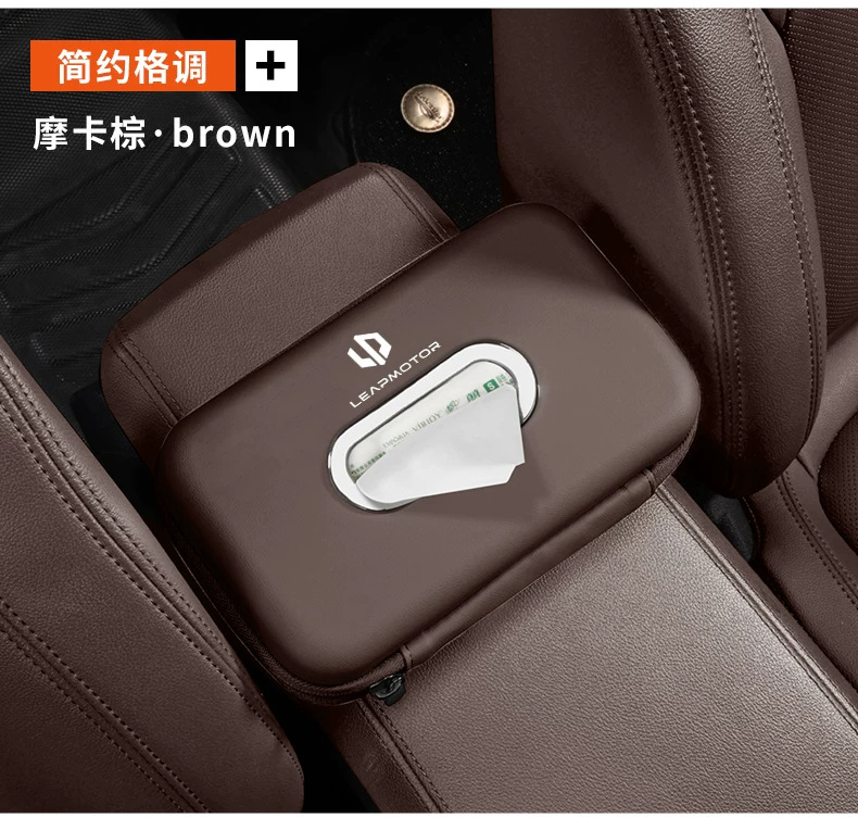 Leapmotor C10 C16 car tissue box, car armrest box tissue holder, C11 C01 B10 hanging tissue box