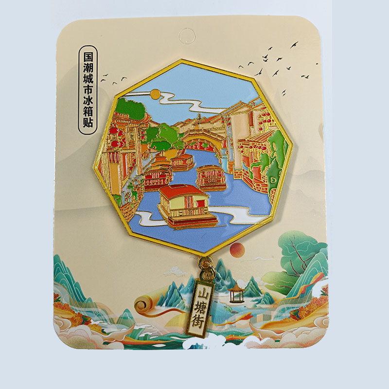 苏州纪念冰箱贴 文创金属装饰礼品磁吸贴中国风冰箱贴现货现发|undefined