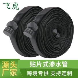 洗车水枪;伸缩胶管;PVC管