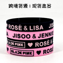 跨境IKON BTS 韩国女子组合ROSE LISA JISOO BLACK PINK硅胶手环