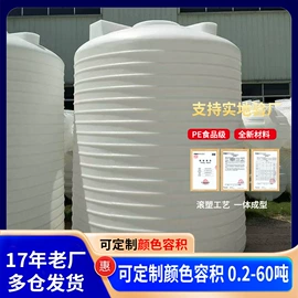 滚塑容器;化工容器;塑胶水塔