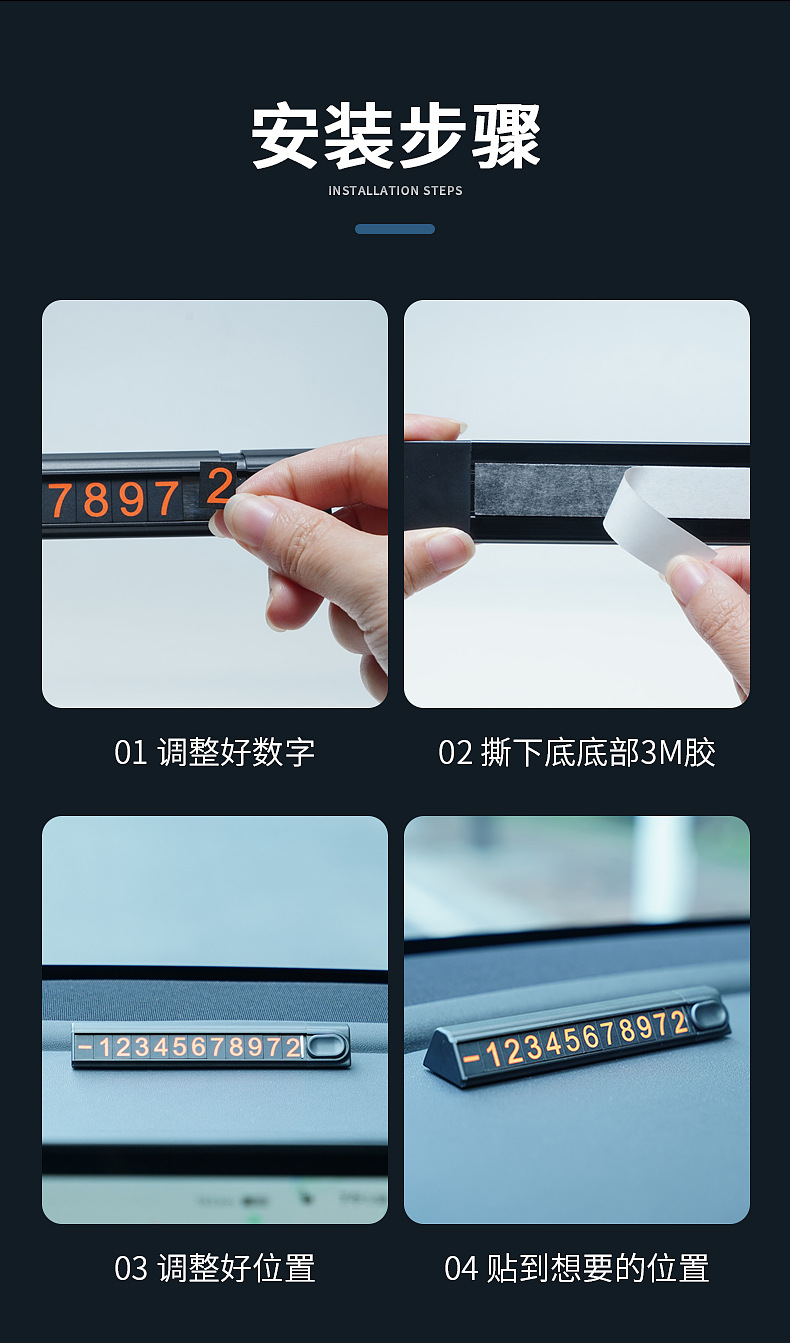 Creative Car hidden car moving metal phone number plate aluminum alloy car luminous temporary parking sign