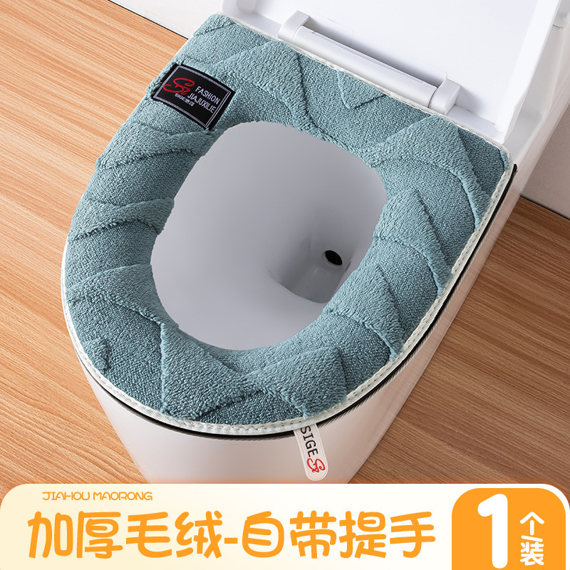 马桶坐垫家用坐便器套垫圈四季通用拉链款防水冬季加厚可水洗垫子|undefined
