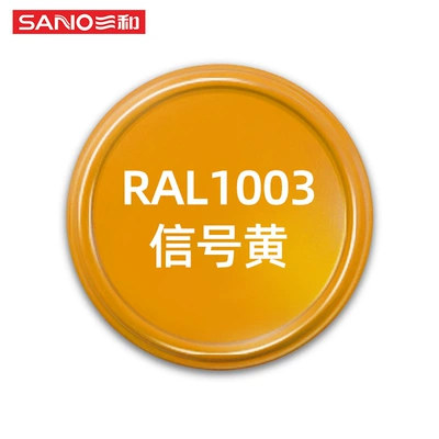 Sanhe Hand-Operated Self-Spray Paint Ral9003 Ral Color Spray Paint 480ml Car Touch-Up Self-Spray Paint Factory Wholesale (Avtomobil boyası) - ready-stock-wholesale-ral1003-signal-yellow-480mlbottle-spray-paint