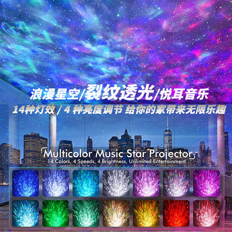 [국경 간 뜨거운 판매] 아마존 핫 공룡 계란 스타 프로젝션 램프 물 패턴 북극광 대기 램프