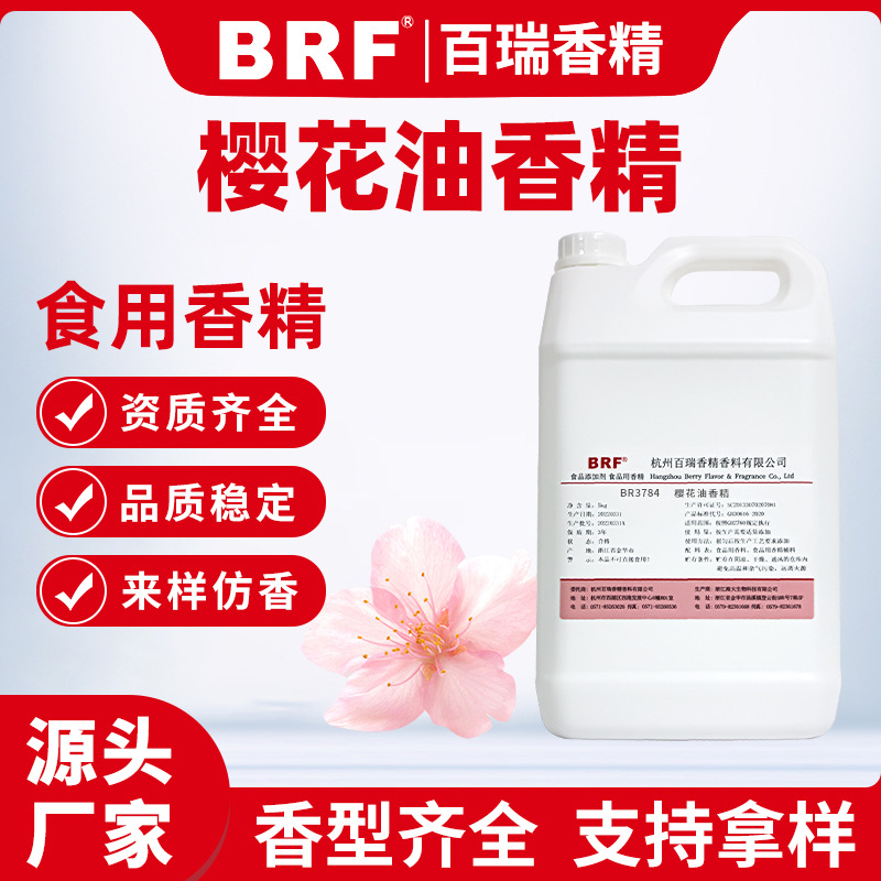 ӣ�����㾫ʳƷ���͸��¿ں촽��決�ǹ�������ӣ����ζʳ���㾫