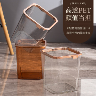 Desktop Trash Bin Home Light Luxury High Beauty Value Press Ring Trash Bin Kitchen Living Room Bedroom Office Simple Large Capacity