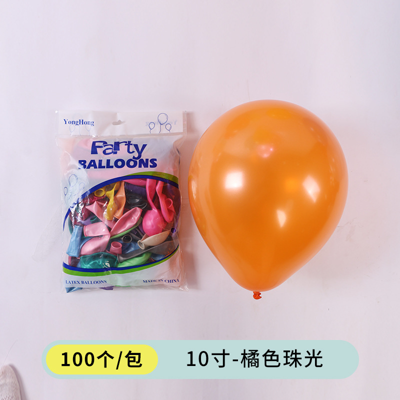 Boda al por mayor suministros de boda escena boda diseño fiesta cumpleaños de los niños atmósfera decoración boda globo perla