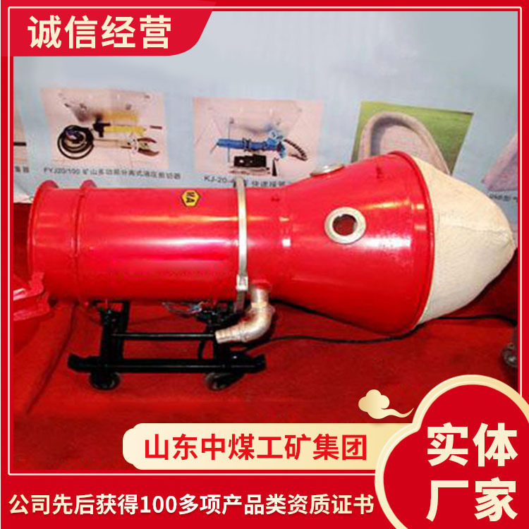 电话咨询BGP-200高倍数泡沫灭火装置 山东出售高倍数泡沫灭火装置