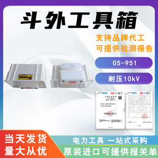 05-951���⹤����10kV�߉��^�����߶�Ӳ�|�^���ռ{�����������