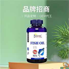 爱司盟牌深海鱼油软胶囊含EPADHA可搭大豆卵磷脂同食营养