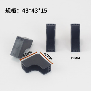 Plate right angle anti-collision corner protector picture frame plate cabinet door glass decoration book logistics transportation packaging right angle corner