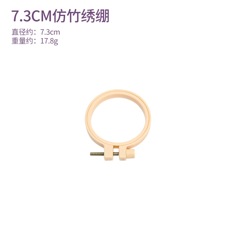 7.3cm imitation bamboo embroidered stretch