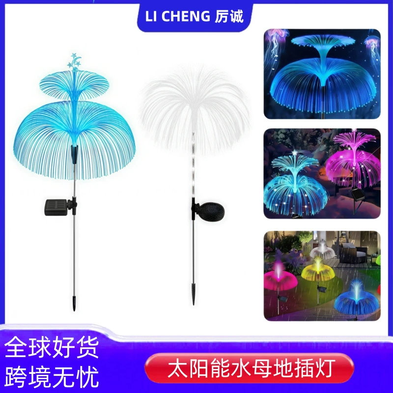 Солнечная лампа в виде медузы, уличная двухслойная лампа в виде звезды и луны, медузы, садовая лампа, тростниковая рождественская декоративная лампа для сада