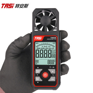Teans High Precision Anemometer TA641A Anemometer Measuring Instrument Air Volume Tester Handheld Anemometer