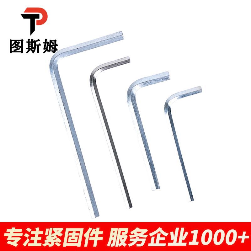 Llave hexagonal hembra de montaje simple, llave hexagonal hembra de cuchara hexagonal hembra de 7 caracteres, mano de placa pequeña simple