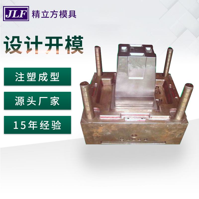 厂家供应洗菜盆水桶塑胶桶模具 日用产品塑料外壳配件模具制造