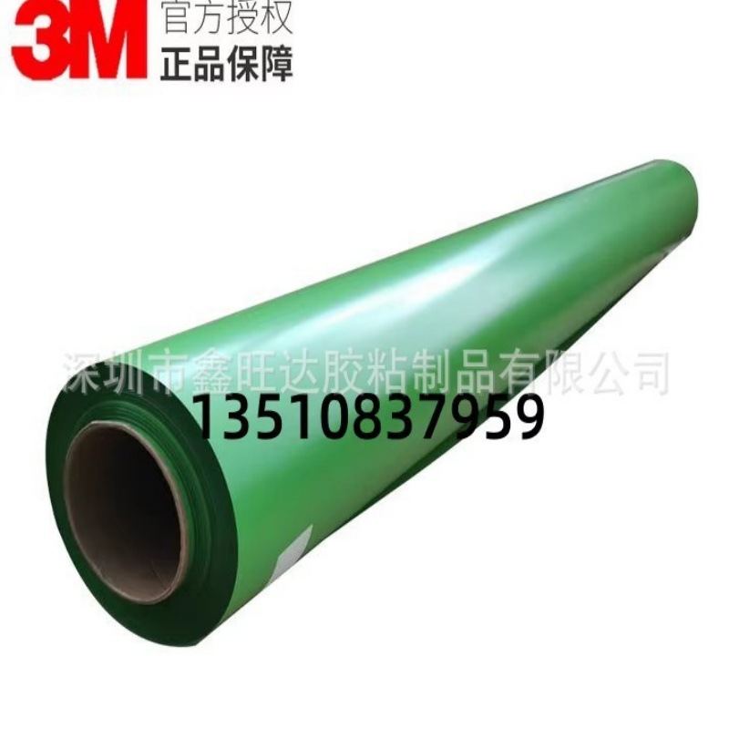3M3630-25红色透光户外标识PVC标牌灯箱贴门头招牌灯箱贴膜