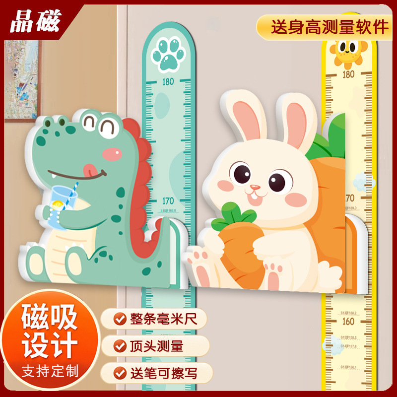 Customized Kidsren's Height Measurement Wall Sticker 3D Stereo Removable Non-Damaging Wall Ruler Tool Baby Cartoon Customized Kidsren's Height Measurement Wall Sticker 3D Stereo Removable Non-Damaging Wall Ruler Tool Baby Cartoon