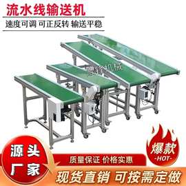 流水线皮带传送小型输送机回转线注塑机接驳台升降式装卸货爬坡机