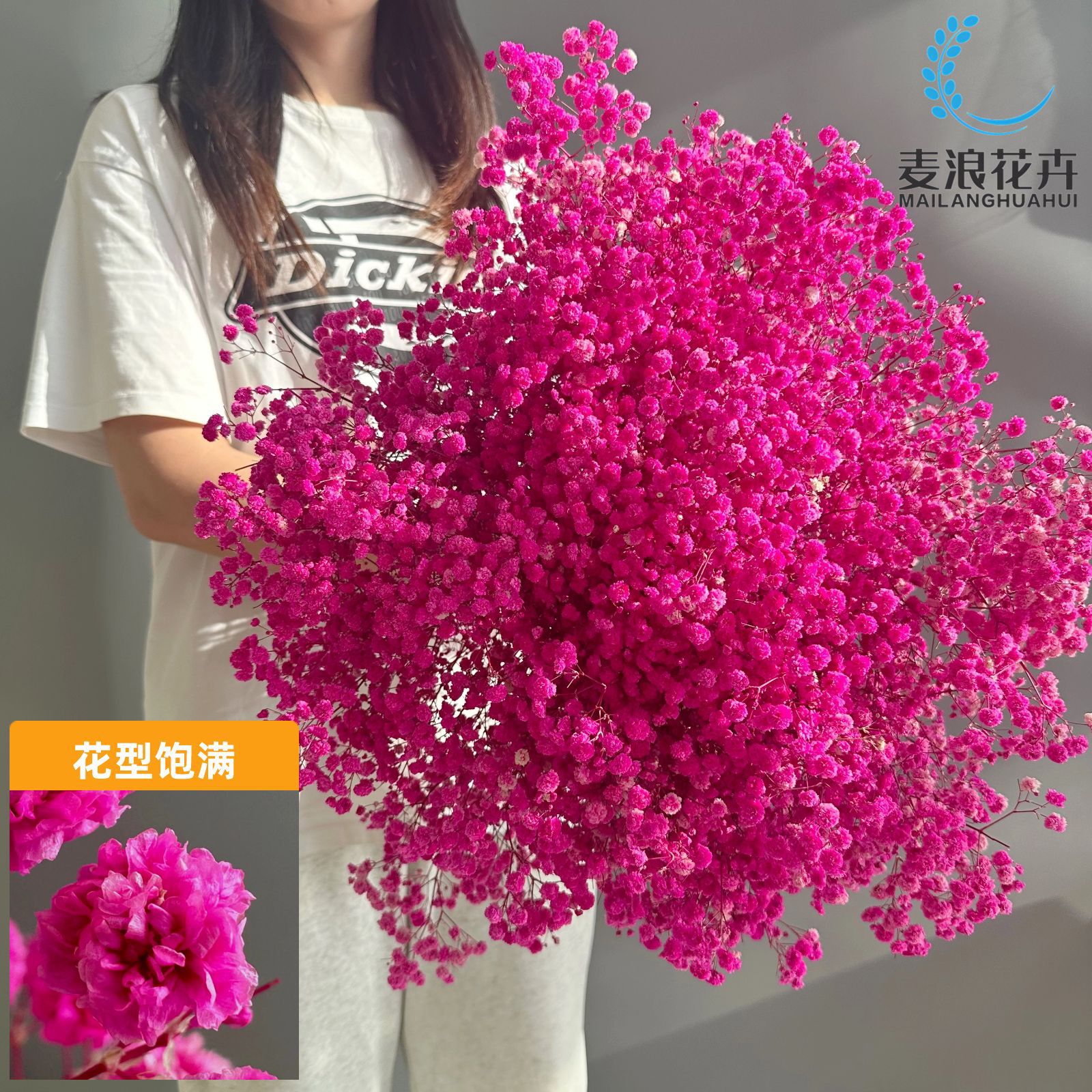 永生满天星干花七夕花束家居浪漫氛围礼物婚庆厂家批发永生花真花