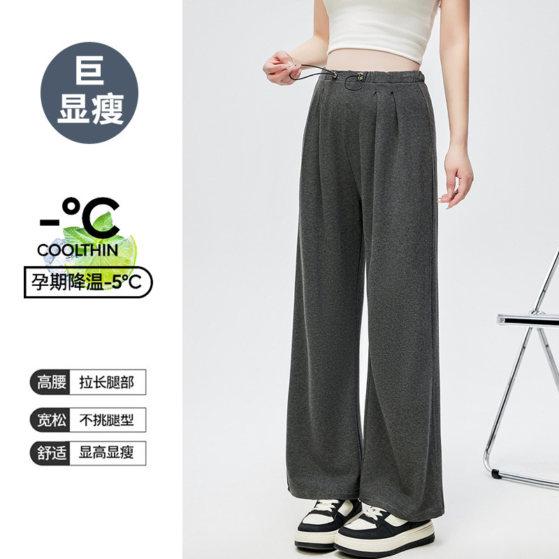婧麒孕妇裤春秋季2025新款外穿阔腿裤子女孕期长裤不勒肚子孕妇装|undefined