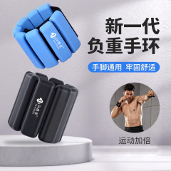 アマゾンで人気のシリコン製ウェイトブレスレット、男女兼用フィットネススポーツ用品、ヨガ加重トレーニング、携帯用ウェイト
