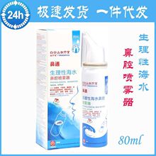 ���ɽ�������}ˮ��ǻ���F�����ɽ������80ml�^���Ա��ױǰW����