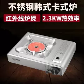 其他取暖电器;野餐炉具;暖风机取暖器